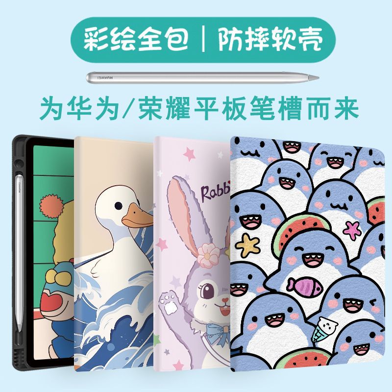 For Huawei Matepad11.5S Protective Shell Air12 Inch Pen Slot Pro Protective Cover Glory Tablet 9 - Image 2
